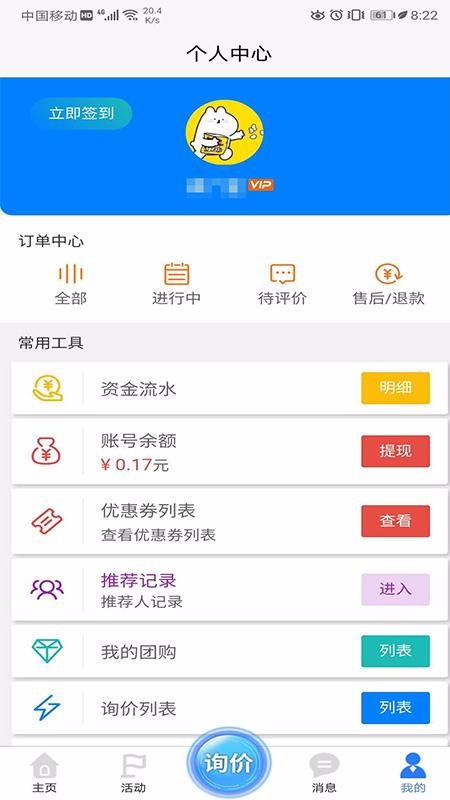 ֻapp- v2.3.5 ֻ