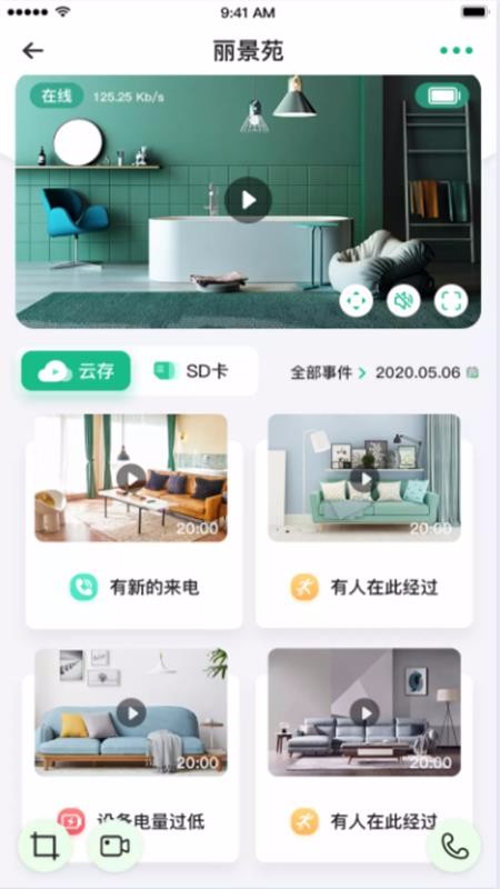 NiViewֻapp-NiView v1.0.5 ֻ