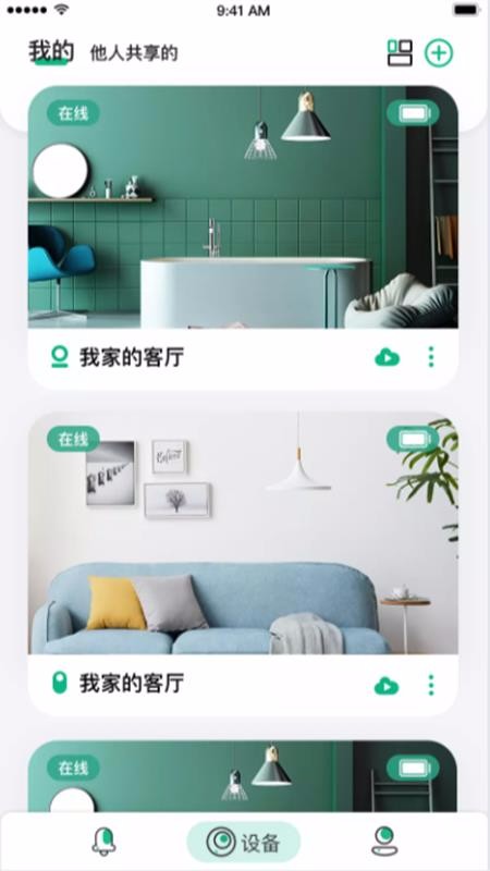 NiViewֻapp-NiView v1.0.5 ֻ