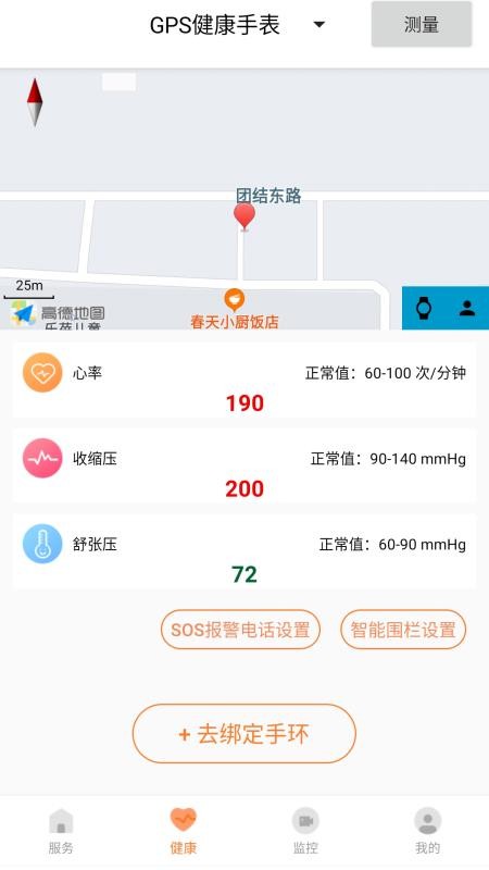 ЦТûֻapp-ЦТû v3.1.7 ׿