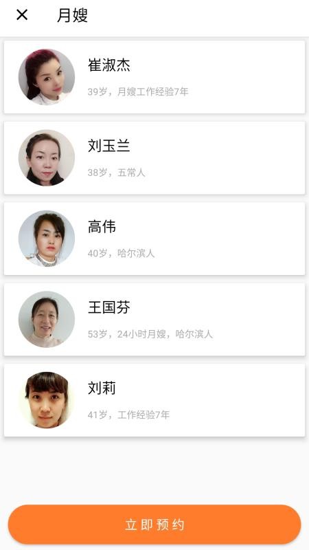 ЦТûֻapp-ЦТû v3.1.7 ׿