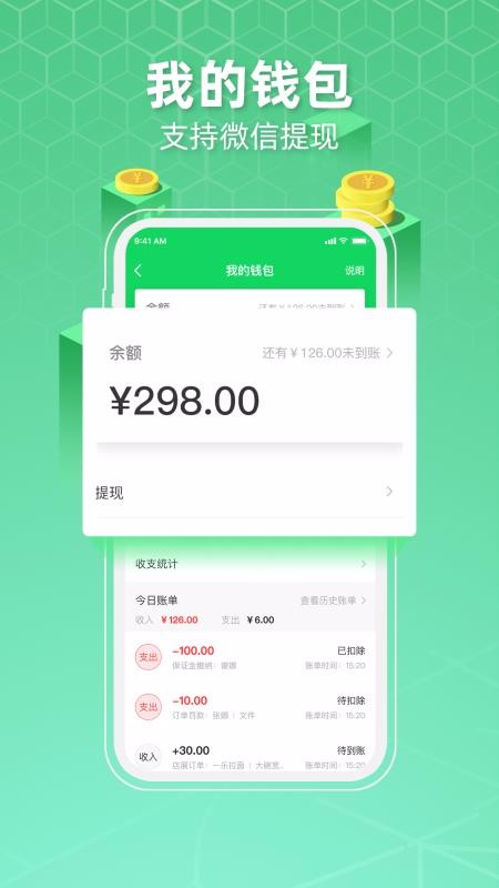 רʿֻapp-רʿ v3.0.1 ׿