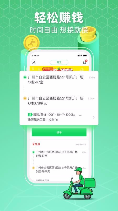 רʿֻapp-רʿ v3.0.1 ׿