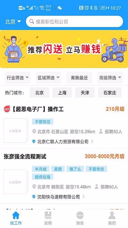 Ƹֻapp-Ƹ v1.2.7 ׿