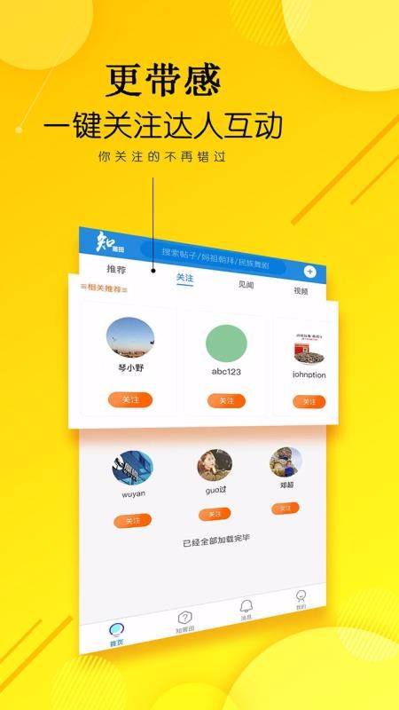 ֻ֪app-֪ v3.1.10 ׿