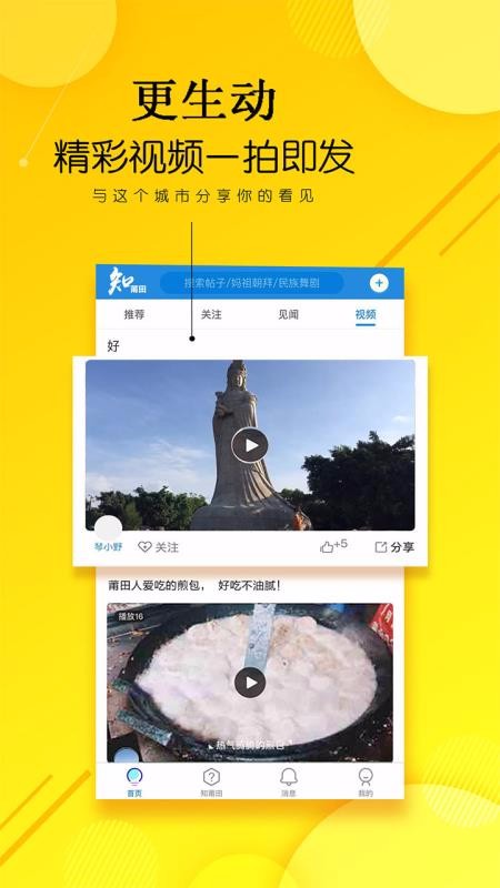 ֻ֪app-֪ v3.1.10 ׿