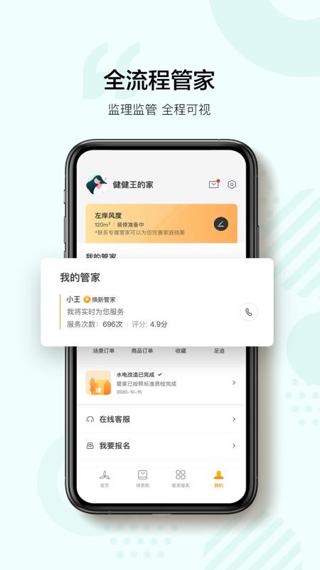 ֻapp- v1.1.0 ֻ