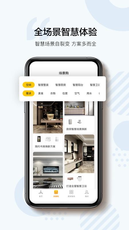 ֻapp- v1.1.0 ֻ
