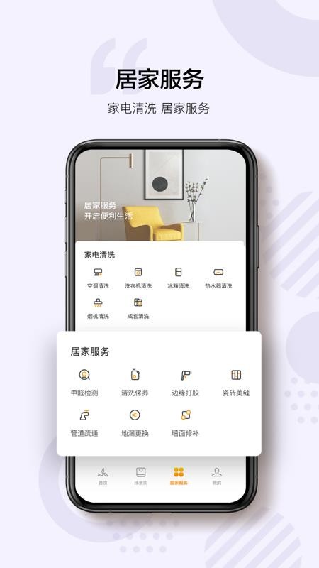 ֻapp- v1.1.0 ֻ