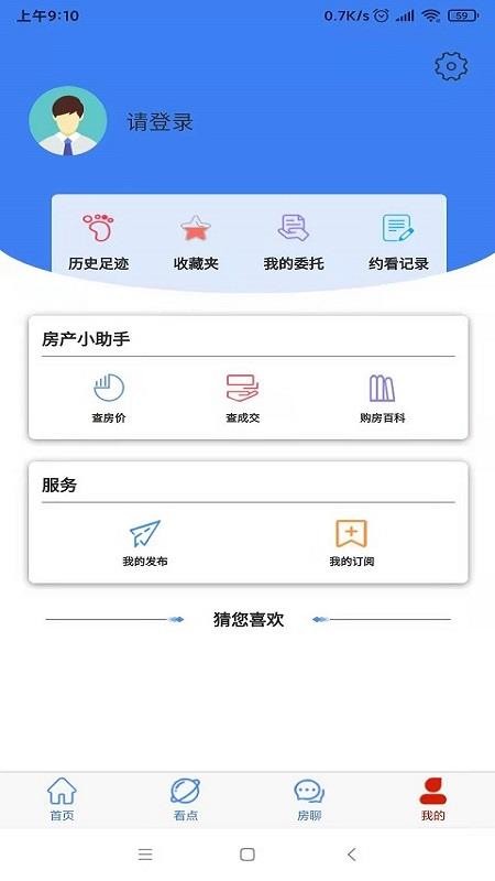 ηֻapp-η v1.0.4 ׿