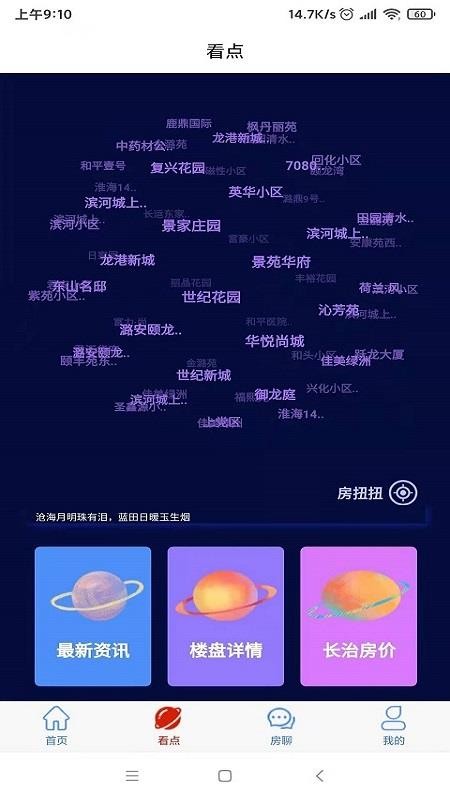 ηֻapp-η v1.0.4 ׿
