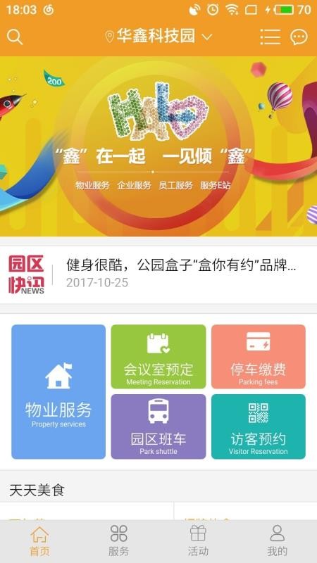 һֻapp-һ v1.1.6 ׿