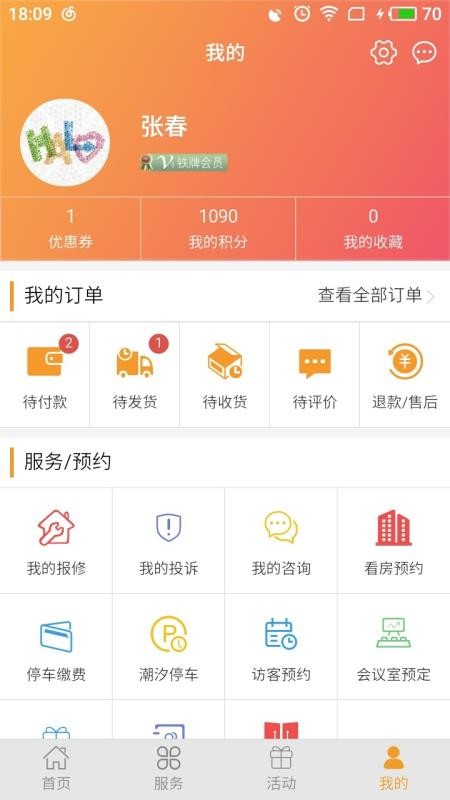 һֻapp-һ v1.1.6 ׿