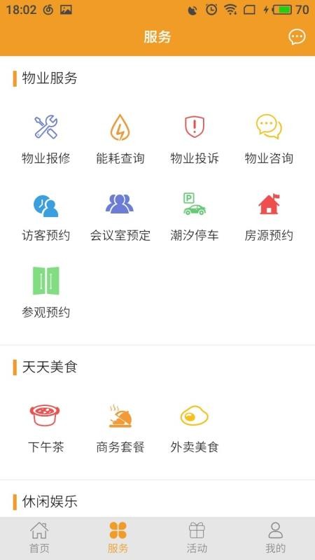 һֻapp-һ v1.1.6 ׿