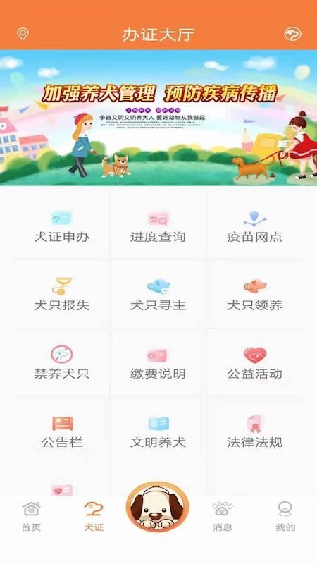探爪手机app下载-探爪 v1.0.9 安卓版