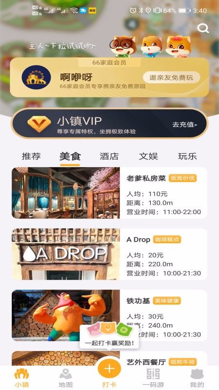 Сֻapp-С v1.0.0.8 ֻ