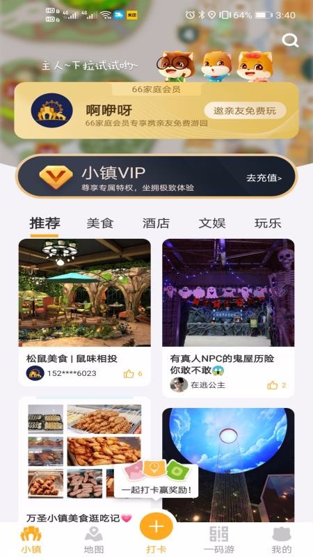 Сֻapp-С v1.0.0.8 ֻ