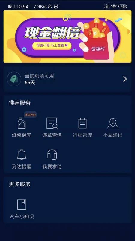 ֻapp- v2.1.4 ׿