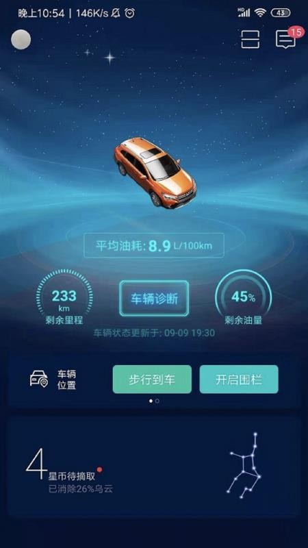 ֻapp- v2.1.4 ׿