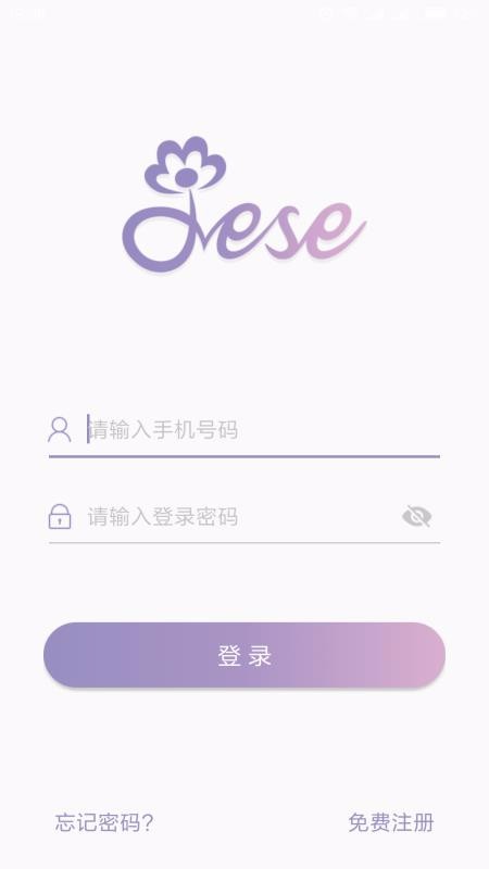 ϵϵͳֻapp-ϵϵͳ v1.0.8 ֻ