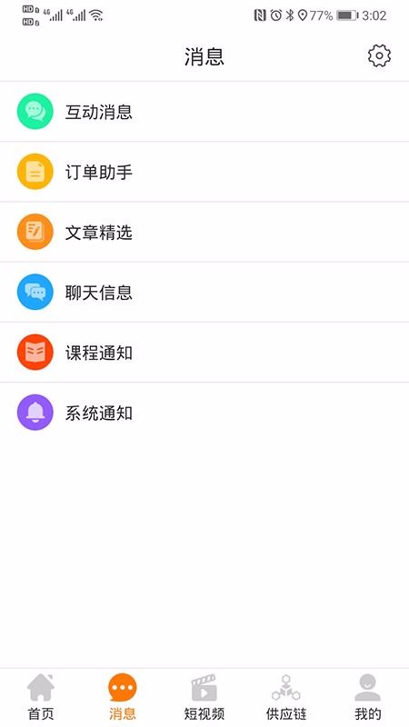 Сţֻapp-Сţ v1.0.20 ׿
