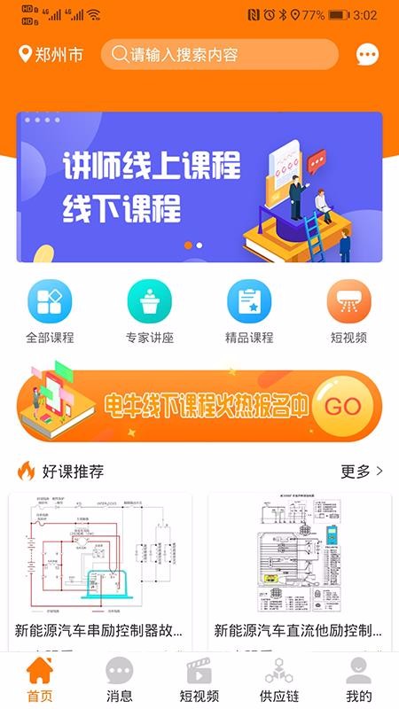 Сţֻapp-Сţ v1.0.20 ׿