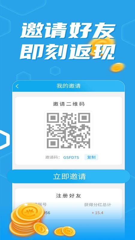 Ծֻapp-Ծ v2.0.0 ׿