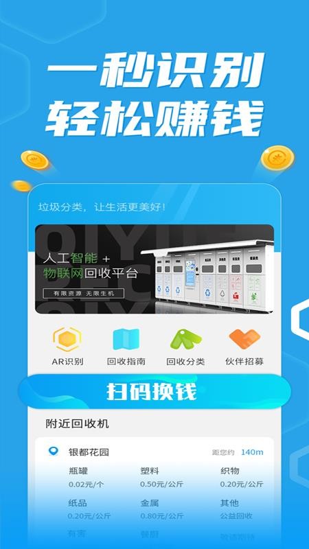 Ծֻapp-Ծ v2.0.0 ׿