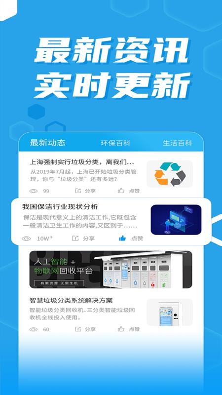 Ծֻapp-Ծ v2.0.0 ׿