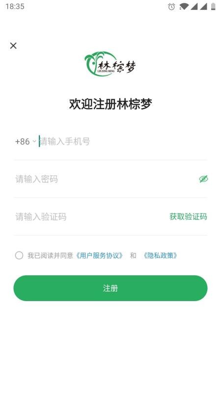 ֻapp- v1.1.2 ׿