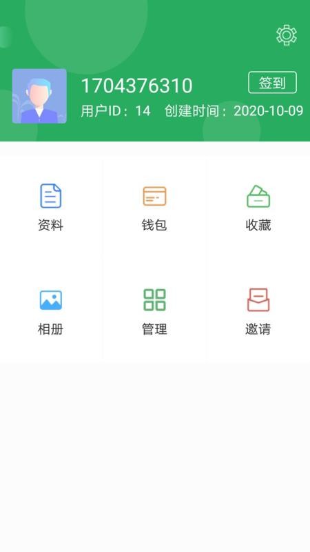 ֻapp- v1.1.2 ׿