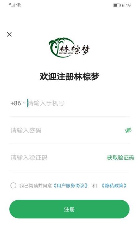 ֻapp- v1.1.2 ׿