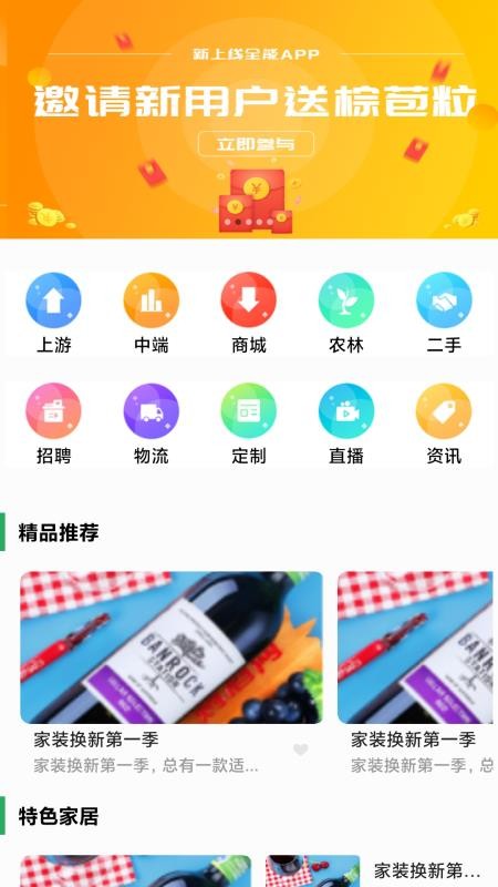 ֻapp- v1.1.2 ׿