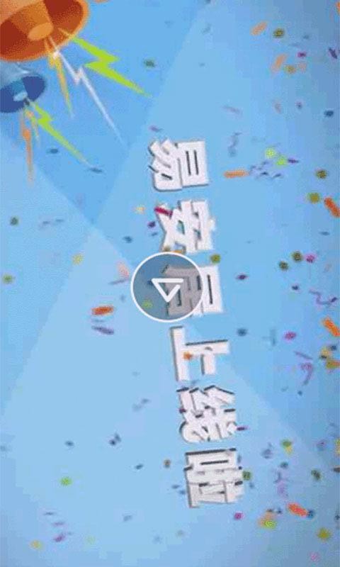 װֻapp-װ v3.3.0 ֻ
