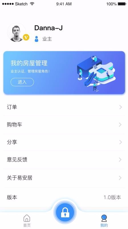 װֻapp-װ v3.3.0 ֻ