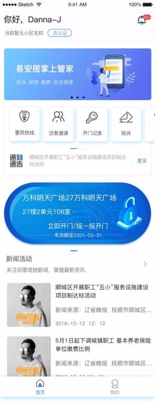 װֻapp-װ v3.3.0 ֻ