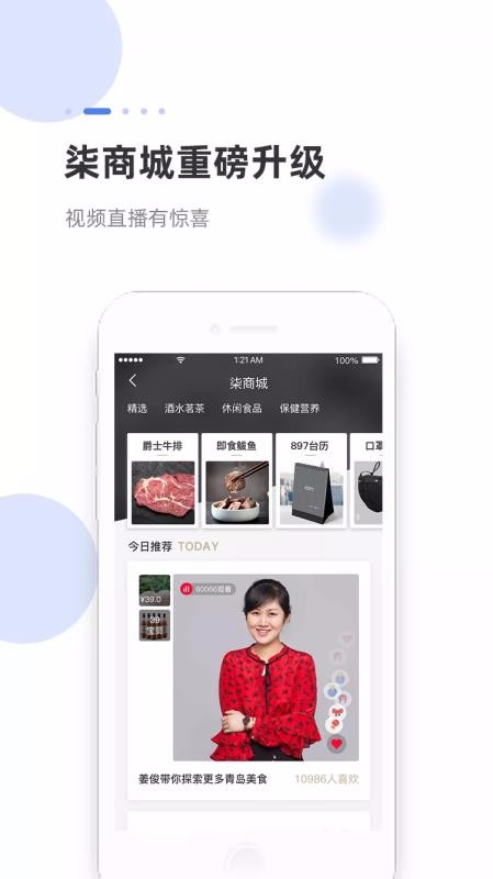 FMֻapp-FM v3.4.2 ׿
