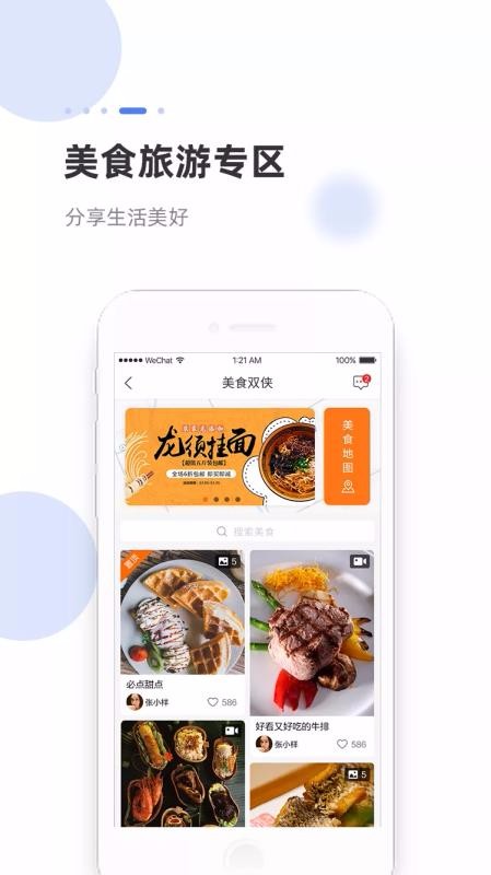 FMֻapp-FM v3.4.2 ׿