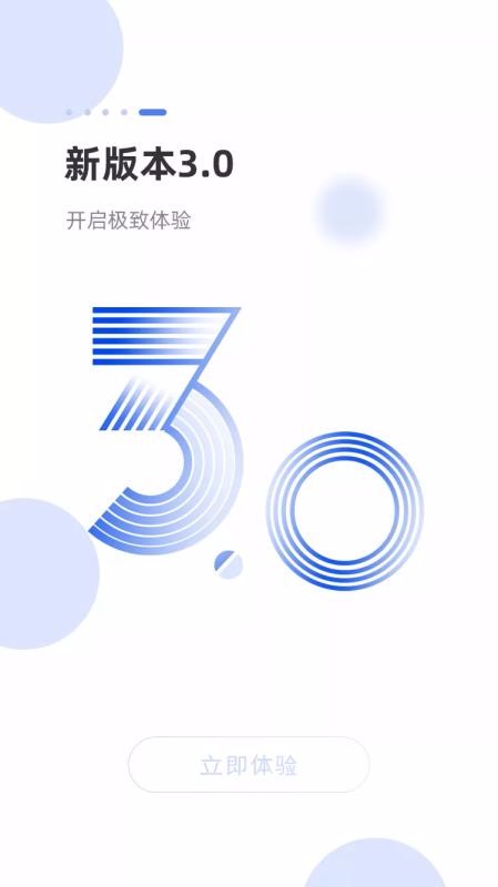 FMֻapp-FM v3.4.2 ׿