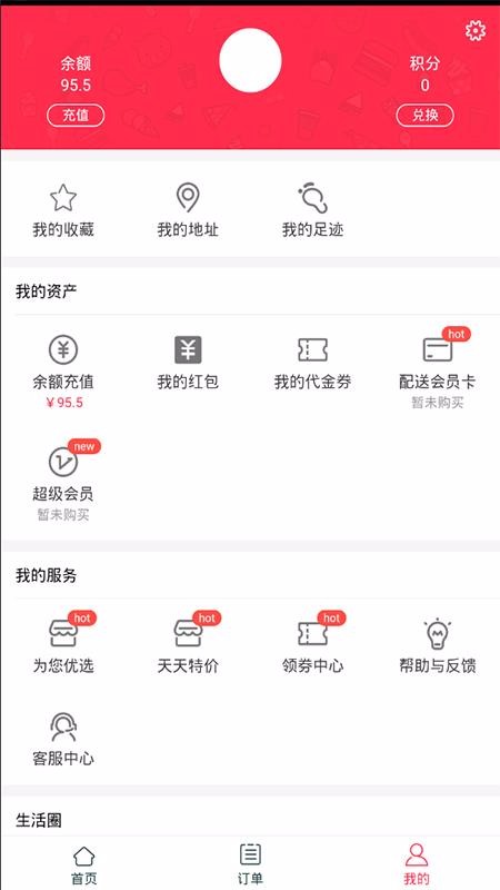 ζֻapp-ζ v1.1.7 ֻ