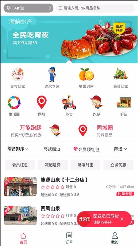 ζֻapp-ζ v1.1.7 ֻ