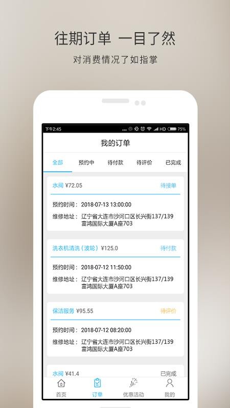 潳ֻapp-潳 v4.0.1 ׿