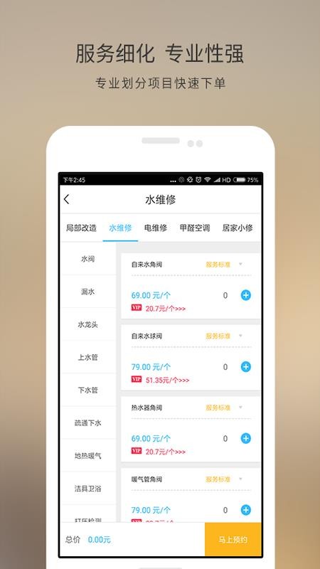 潳ֻapp-潳 v4.0.1 ׿