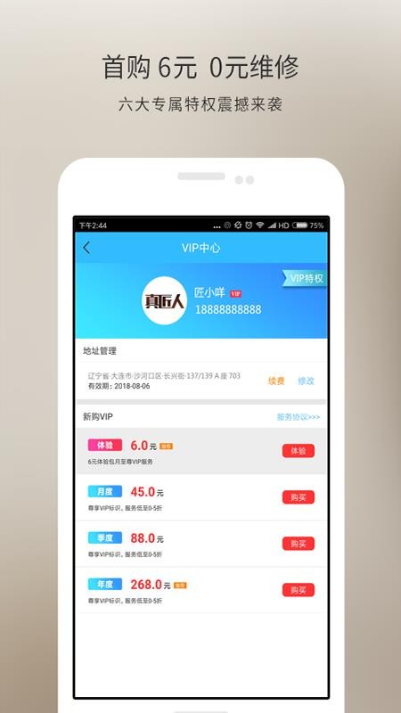 潳ֻapp-潳 v4.0.1 ׿
