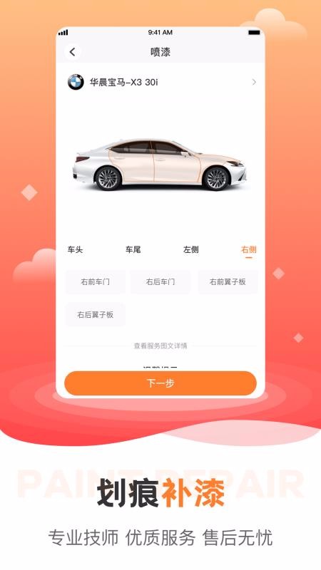 ţֻܼapp-ţܼ v6.5.0 ׿