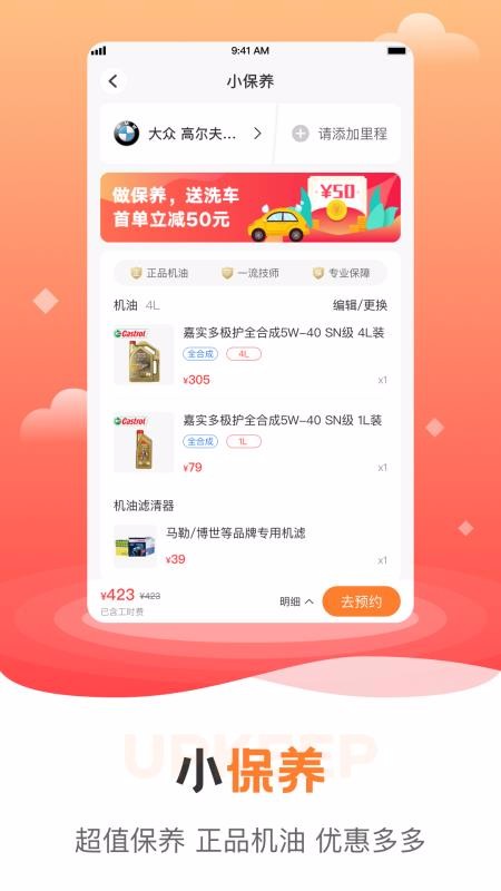 ţֻܼapp-ţܼ v6.5.0 ׿