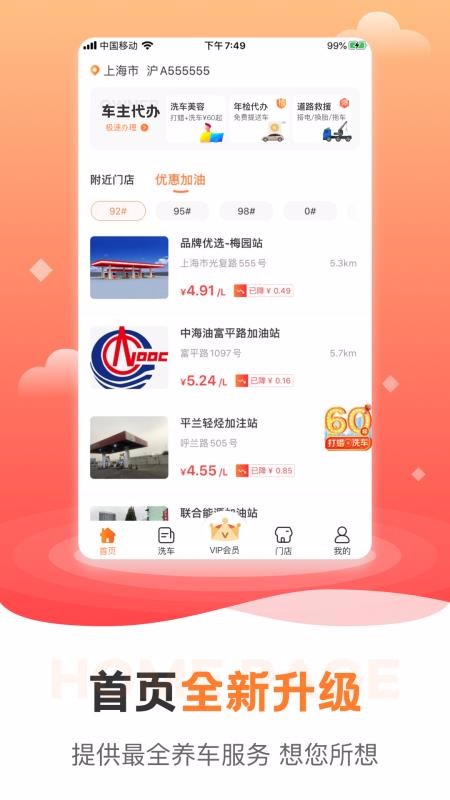 ţֻܼapp-ţܼ v6.5.0 ׿
