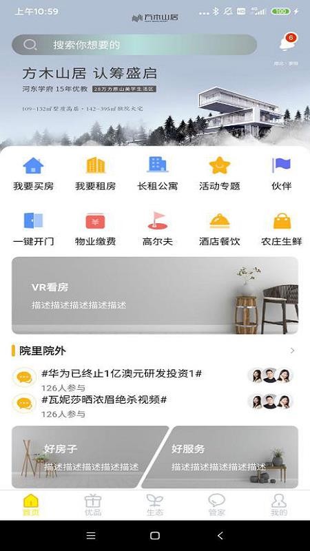 ǽԺֻapp-ǽԺ v2.4.1 ׿