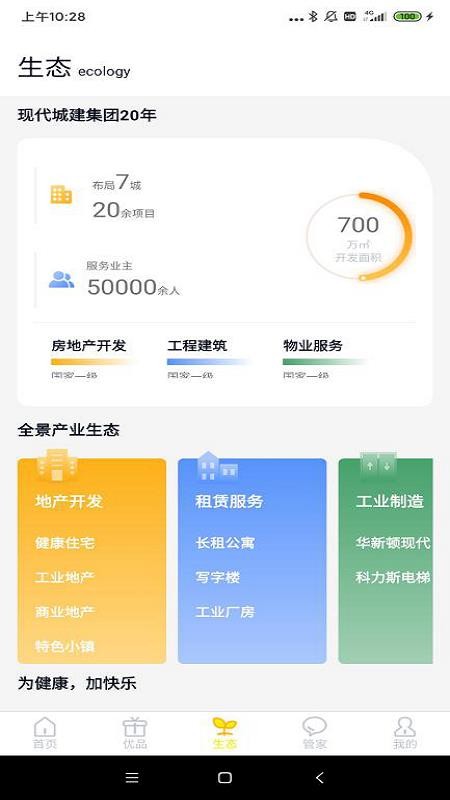 ǽԺֻapp-ǽԺ v2.4.1 ׿