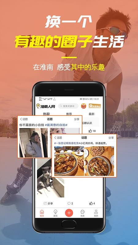 ֻapp- v3.8.9 ֻ